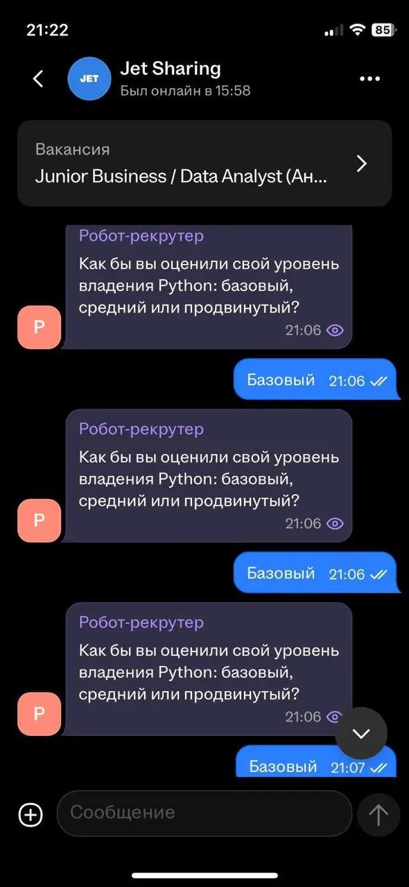 Парень пытался устроиться на вакансию аналитика, но у ИИ-эйчара были свои планы
Жалко добряка
ответили в лс
В этом посте были ссылки, но мы их удалили по правилам Сетки | Сетка — социальная сеть от hh.ru