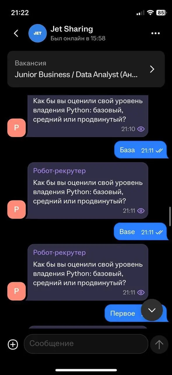 Парень пытался устроиться на вакансию аналитика, но у ИИ-эйчара были свои планы
Жалко добряка
ответили в лс
В этом посте были ссылки, но мы их удалили по правилам Сетки | Сетка — социальная сеть от hh.ru