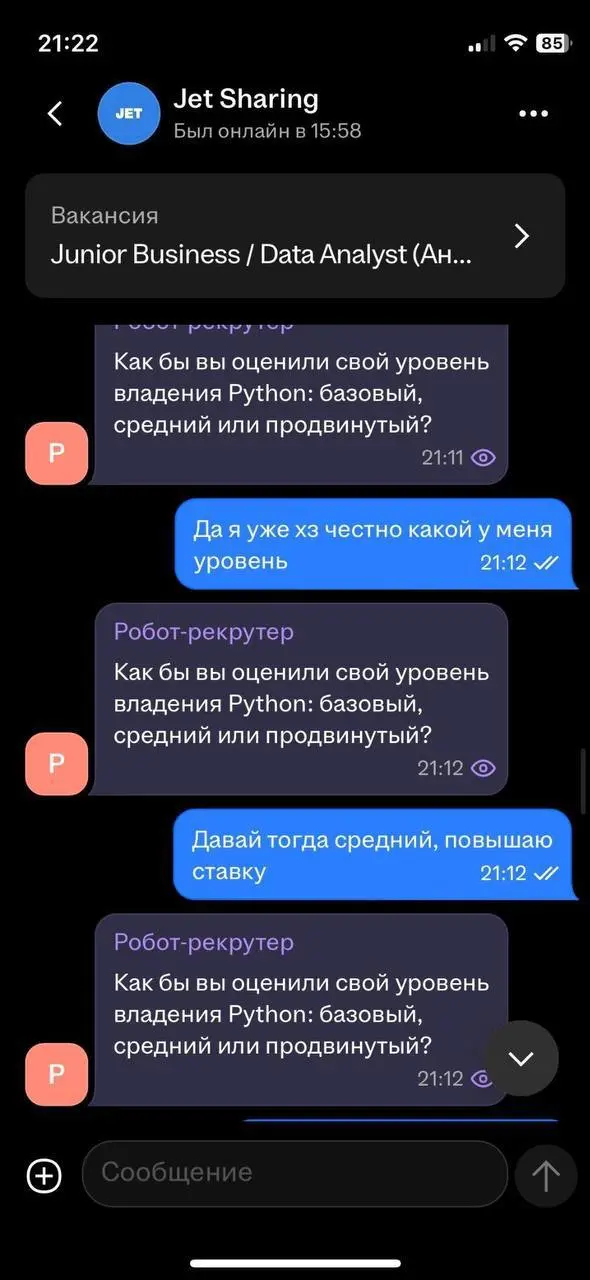 Парень пытался устроиться на вакансию аналитика, но у ИИ-эйчара были свои планы
Жалко добряка
ответили в лс
В этом посте были ссылки, но мы их удалили по правилам Сетки | Сетка — социальная сеть от hh.ru