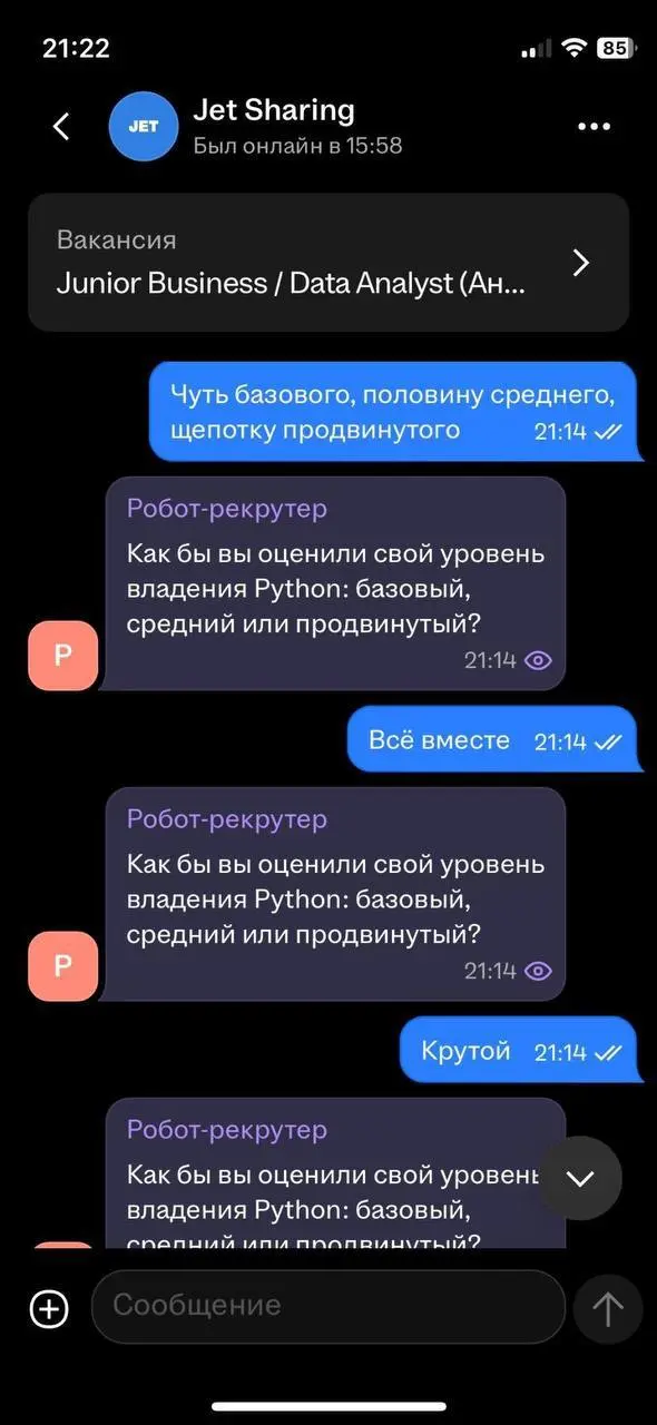 Парень пытался устроиться на вакансию аналитика, но у ИИ-эйчара были свои планы
Жалко добряка
ответили в лс
В этом посте были ссылки, но мы их удалили по правилам Сетки | Сетка — социальная сеть от hh.ru