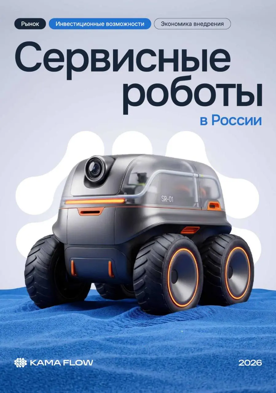 Показательное исследование 🔥
С цифрами, важными поинтами и ключевыми выводами в конце. Очень легко воспринимается информация, благодаря «чистому» ненавязчивому дизайну в том числе | Сетка — социальная сеть от hh.ru