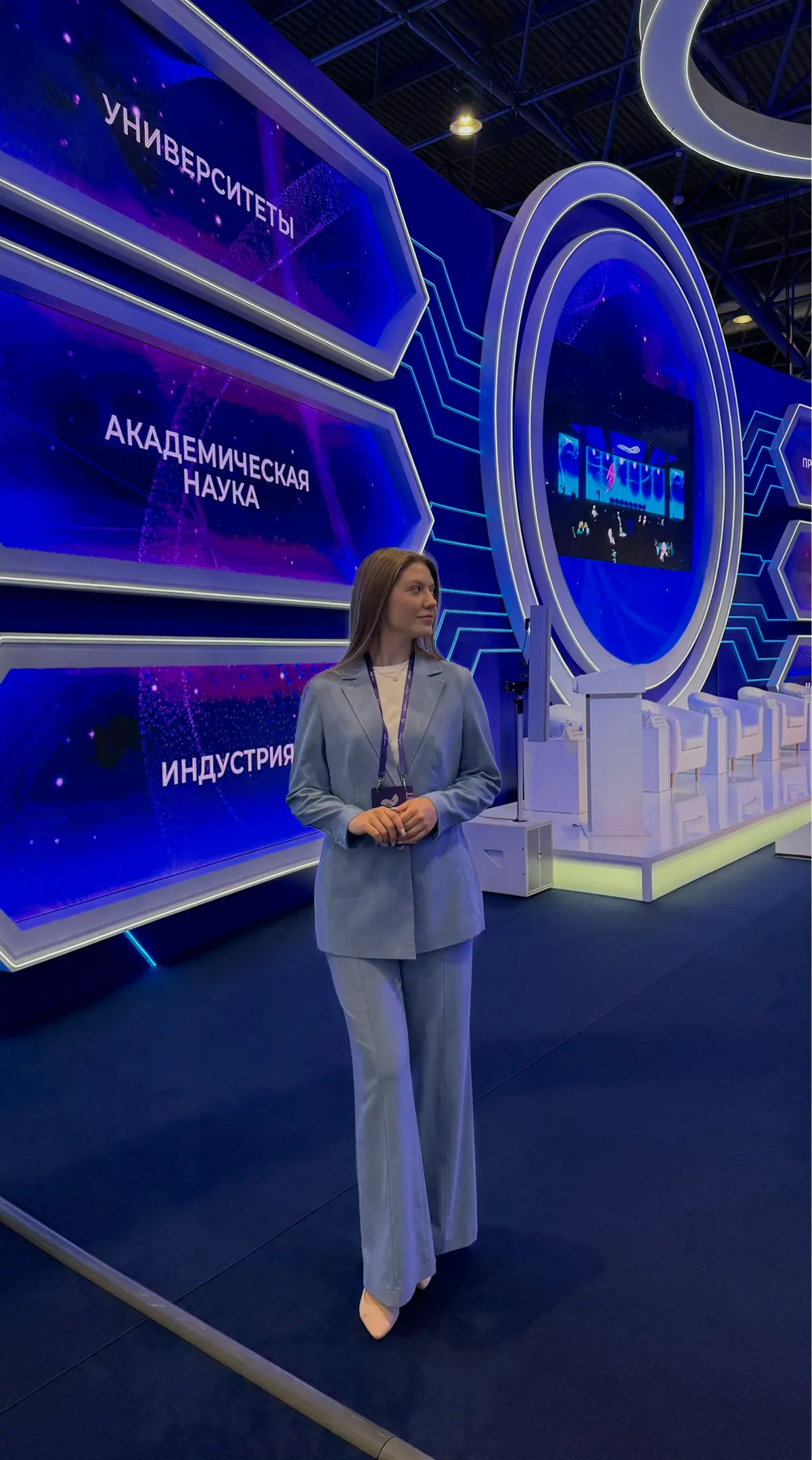Технопром - 2026 🚀 | Сетка — социальная сеть от hh.ru