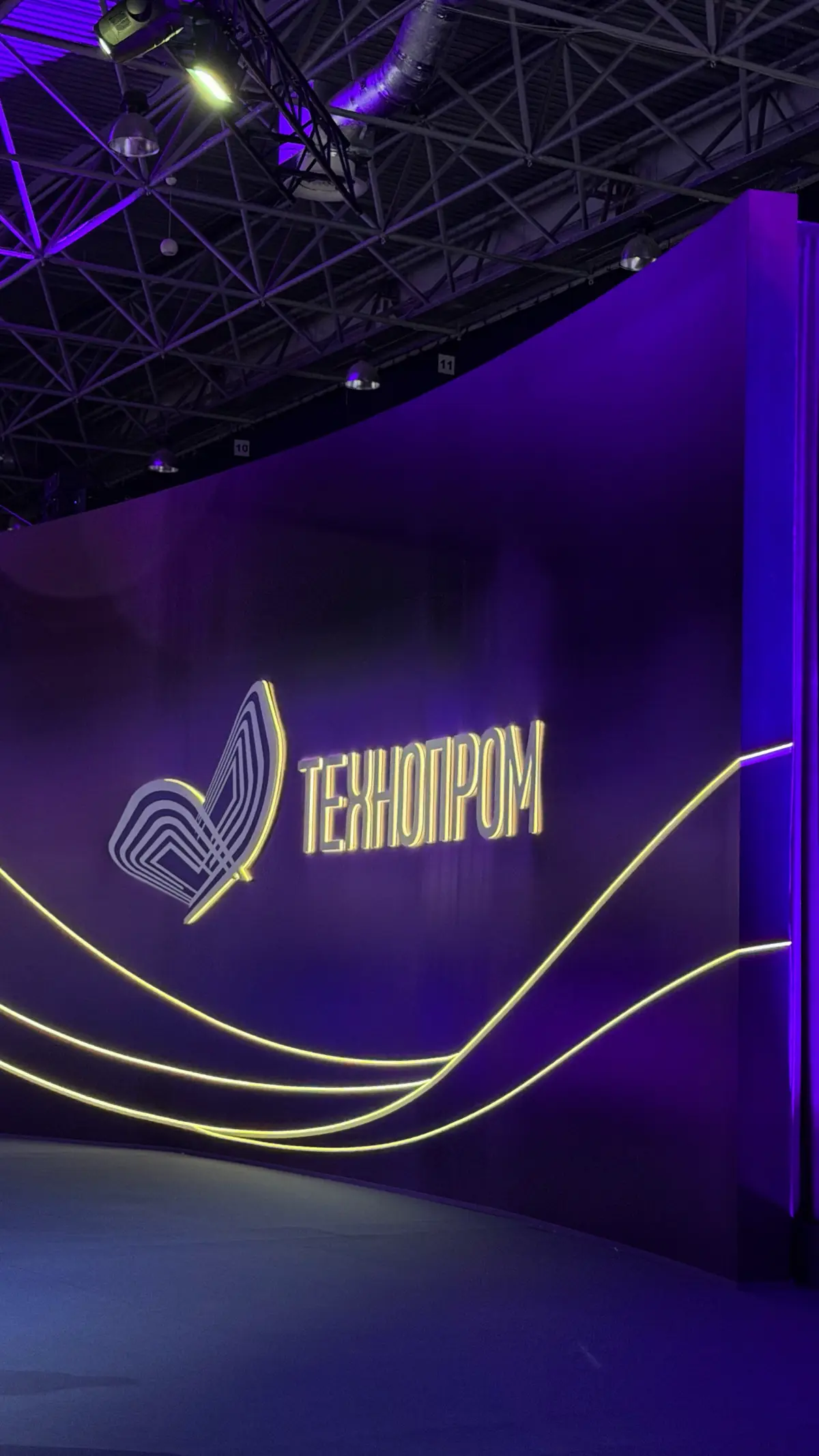 Технопром - 2026 🚀 | Сетка — социальная сеть от hh.ru