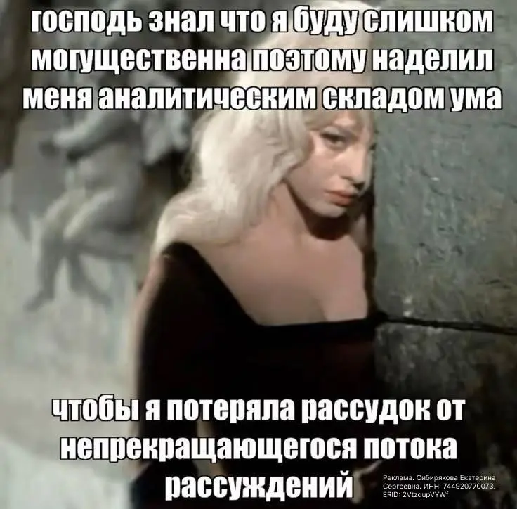 кто в диджитал служил, тот в цирке не смеется (а в моем канале будет)
привет, я Катя — хед оф контент в финтехе (ex-хед оф SMM TexTerra, ex-Нескучные финансы и не только), совмещаю свои проекты, блог,... | Сетка — социальная сеть от hh.ru