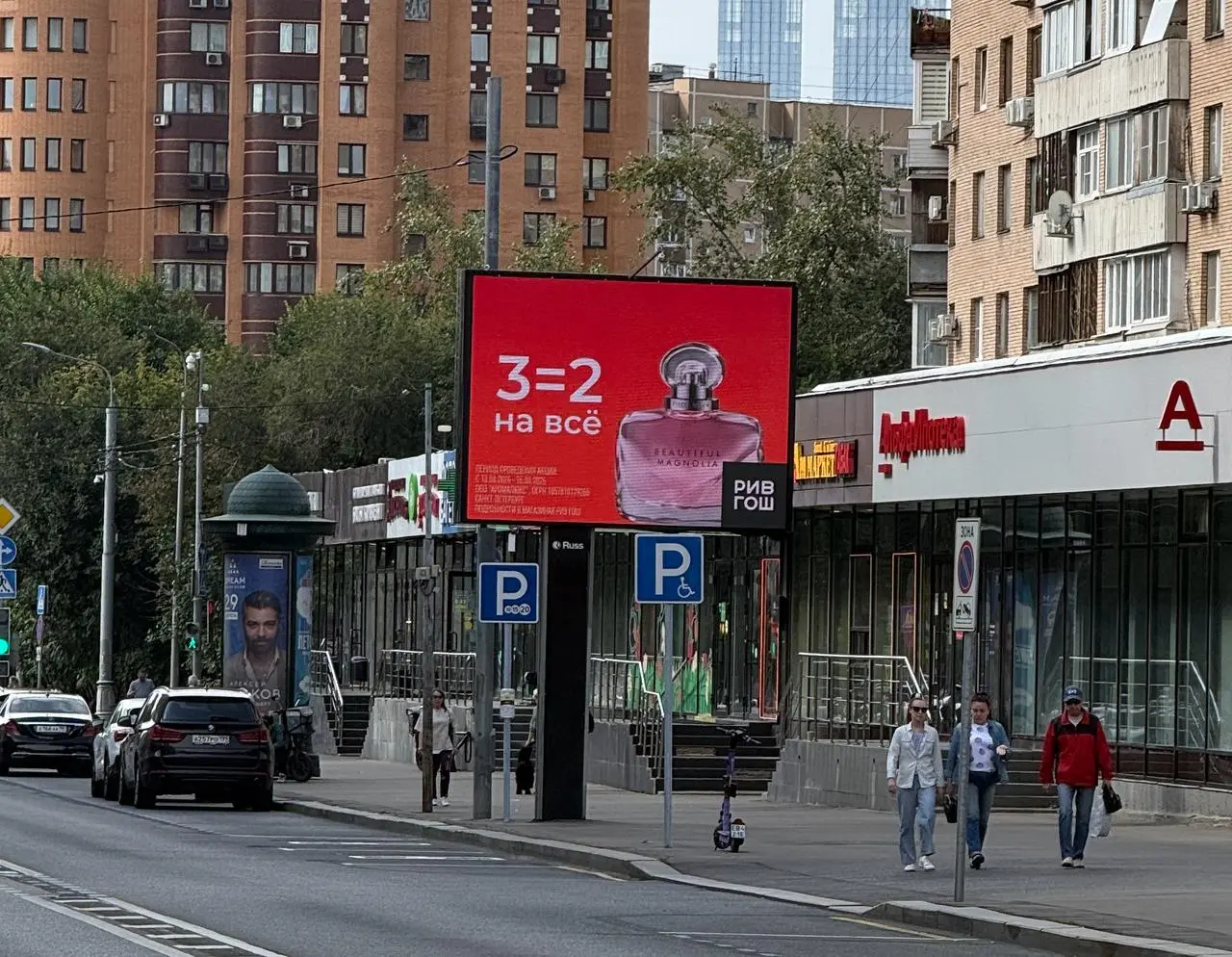 РИВ ГОШ вынес в наружную рекламу механику «3=2»
В коммуникации бренда на первый план вынесено простое предложение: при покупке трёх товаров оплатить нужно только два | Сетка — социальная сеть от hh.ru