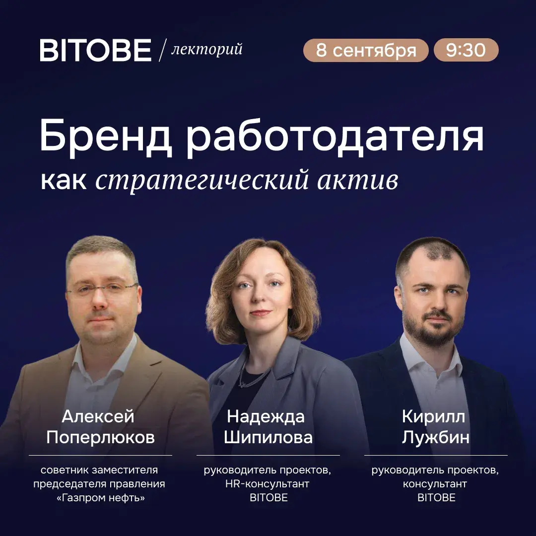 Сколько стоит плохой бренд работодателя? | Сетка — социальная сеть от hh.ru