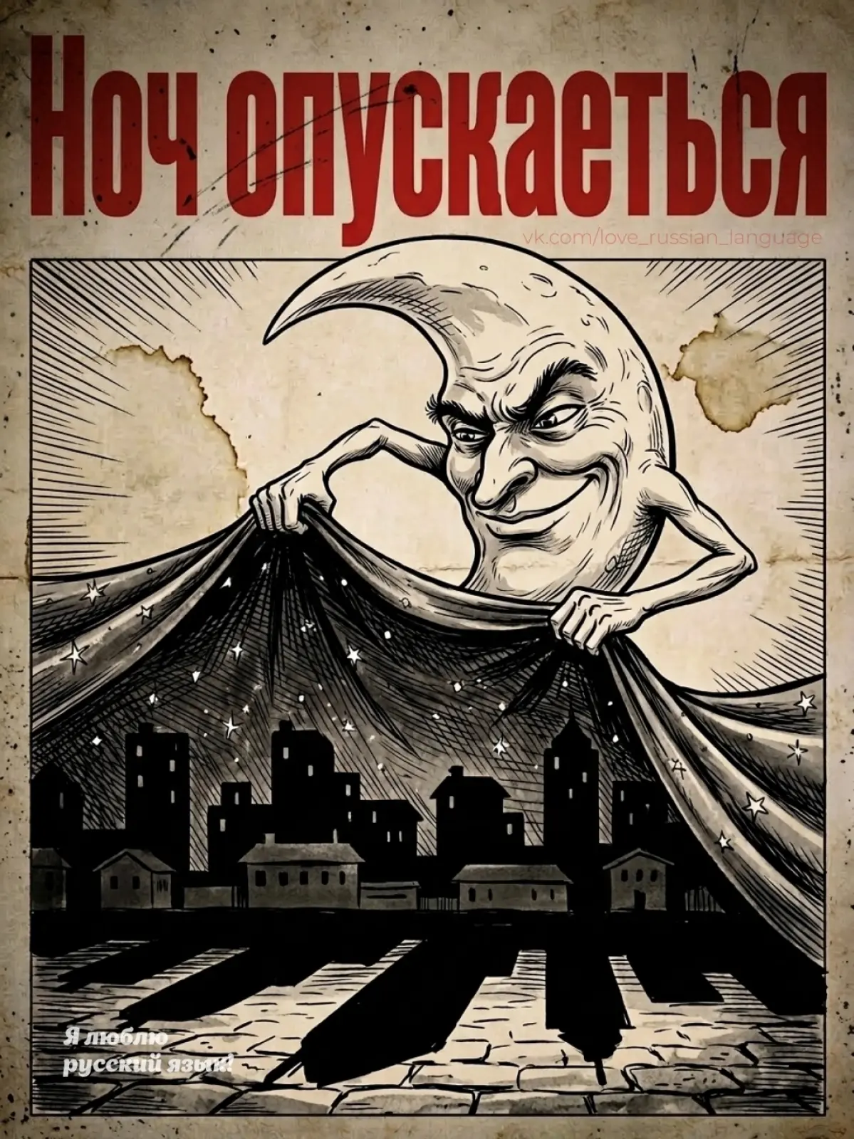 Предпятничная разминка для век | Сетка — социальная сеть от hh.ru
