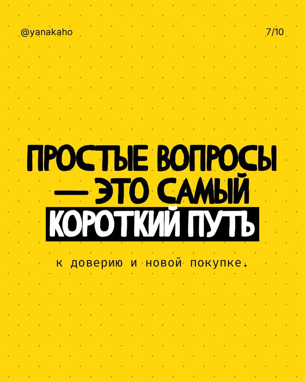 Как оживить спящую базу и вернуть быстрые продажи?⭐️
Если у вас есть база клиентов, которые когда-то интересовались продуктом, покупали, оставляли заявку — но сейчас молчат, не спешите считать их поте... | Сетка — социальная сеть от hh.ru