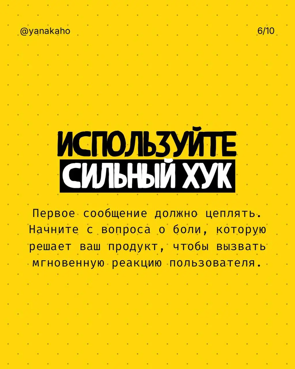 Как оживить спящую базу и вернуть быстрые продажи?⭐️
Если у вас есть база клиентов, которые когда-то интересовались продуктом, покупали, оставляли заявку — но сейчас молчат, не спешите считать их поте... | Сетка — социальная сеть от hh.ru