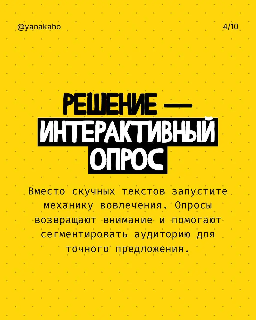 Как оживить спящую базу и вернуть быстрые продажи?⭐️
Если у вас есть база клиентов, которые когда-то интересовались продуктом, покупали, оставляли заявку — но сейчас молчат, не спешите считать их поте... | Сетка — социальная сеть от hh.ru