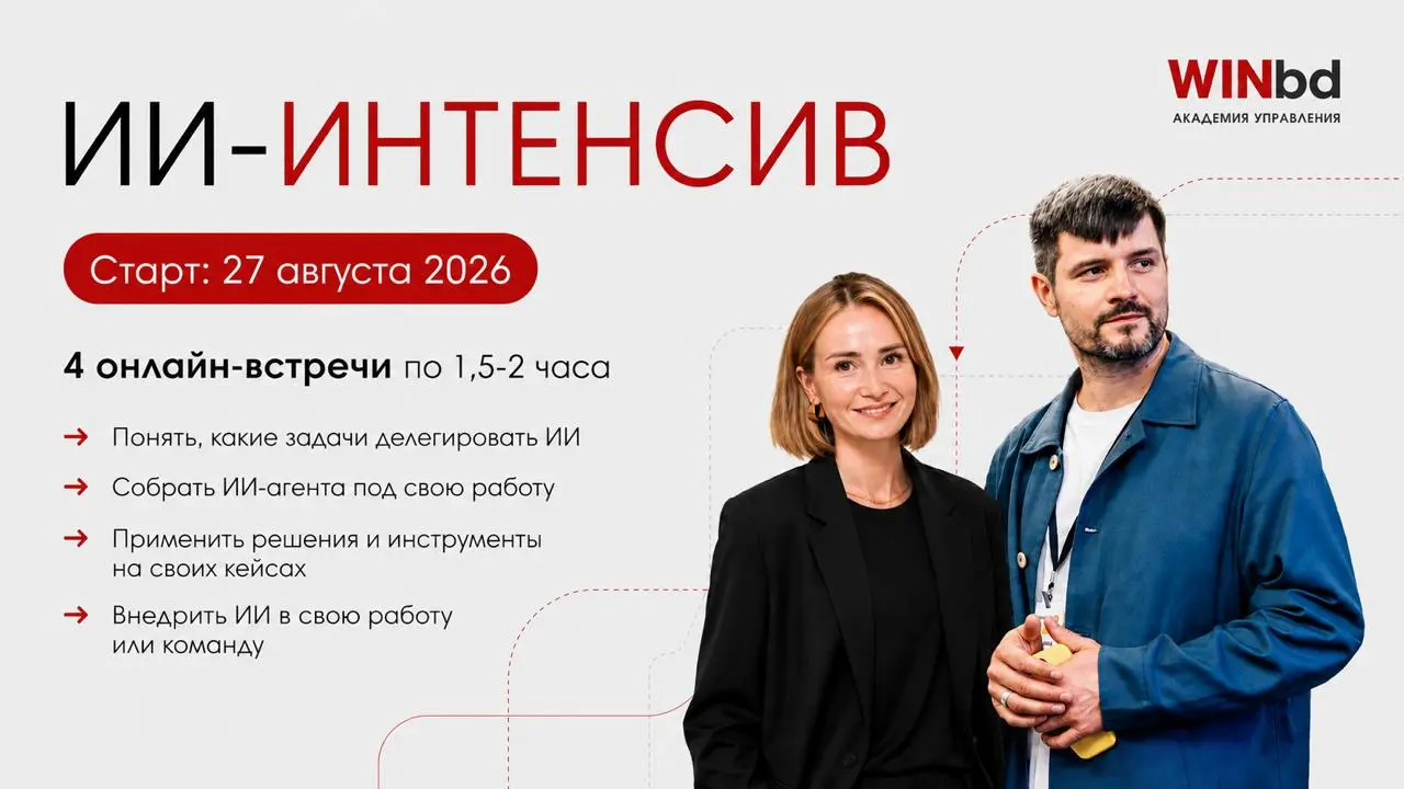🧠 Как заставить ИИ приносить пользу в работе
Нейросети уже умеют гораздо больше, чем написать письмо или придумать несколько идей | Сетка — социальная сеть от hh.ru