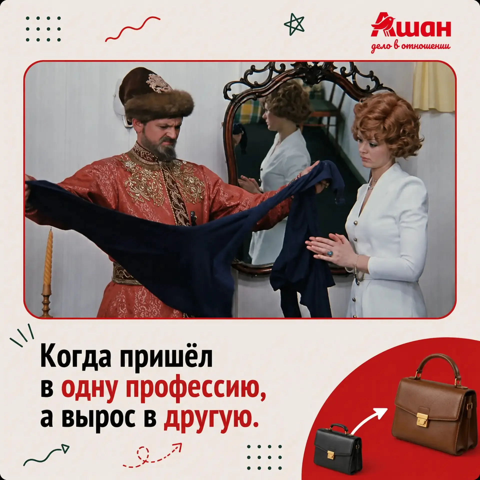 🎬 Сегодня — День российского кино и День мемов! 😂
Ну а какой праздник лучше подходит, чтобы посмотреть на нашу работу через призму любимых фильмов и мемов?
Но мы решили не ограничиваться только россий... | Сетка — социальная сеть от hh.ru