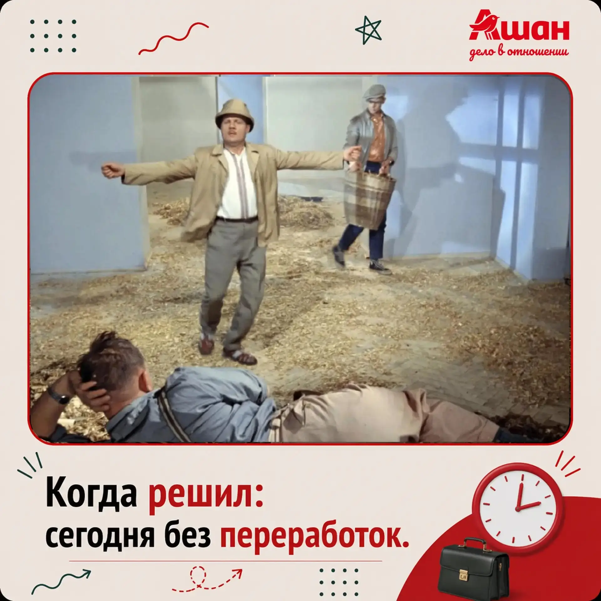 🎬 Сегодня — День российского кино и День мемов! 😂
Ну а какой праздник лучше подходит, чтобы посмотреть на нашу работу через призму любимых фильмов и мемов?
Но мы решили не ограничиваться только россий... | Сетка — социальная сеть от hh.ru