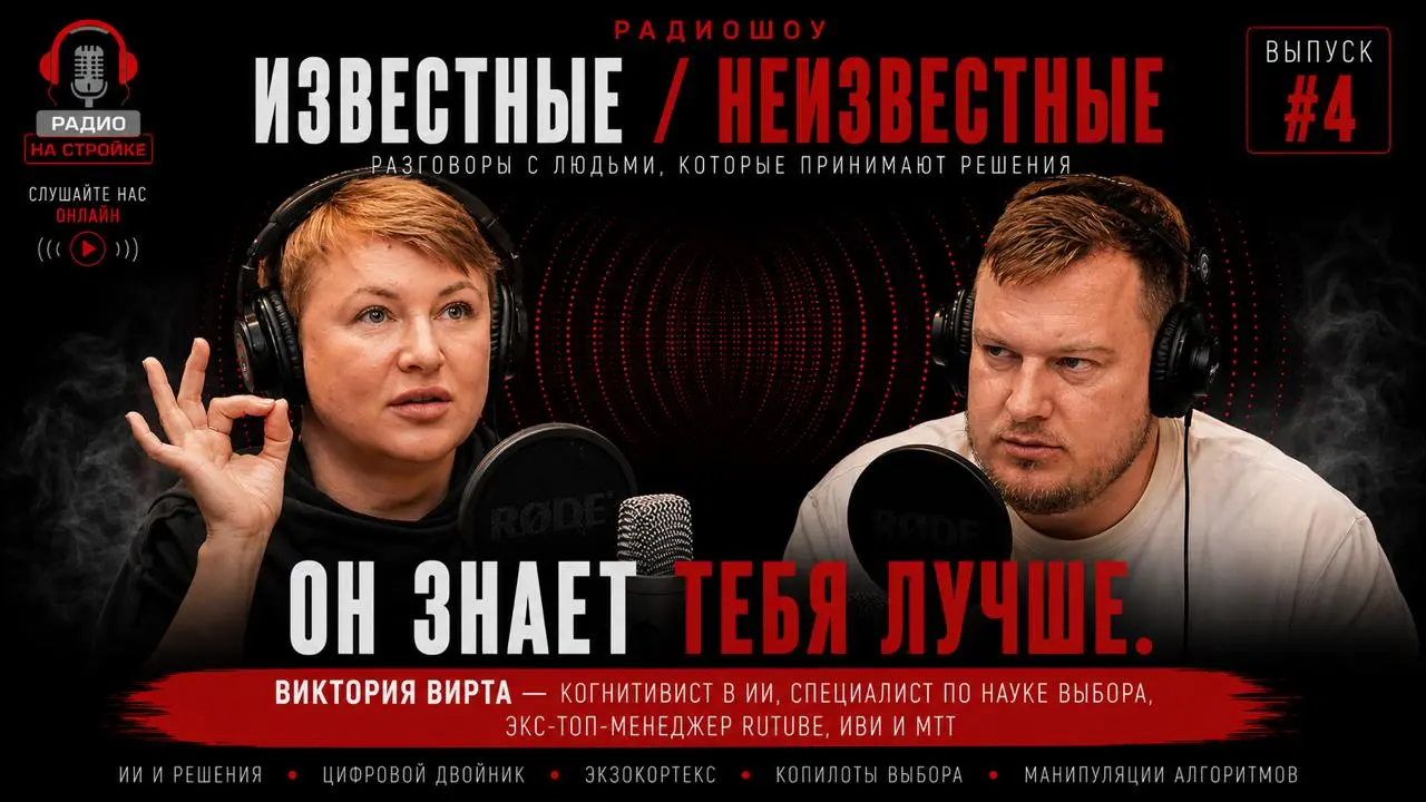 А что, если ИИ будет знать вас почти так же хорошо, как вы сами?
Помнить то, что вы забыли. Анализировать сотни вариантов. И в нужный момент сказать: «Я бы сделал вот так» | Сетка — социальная сеть от hh.ru