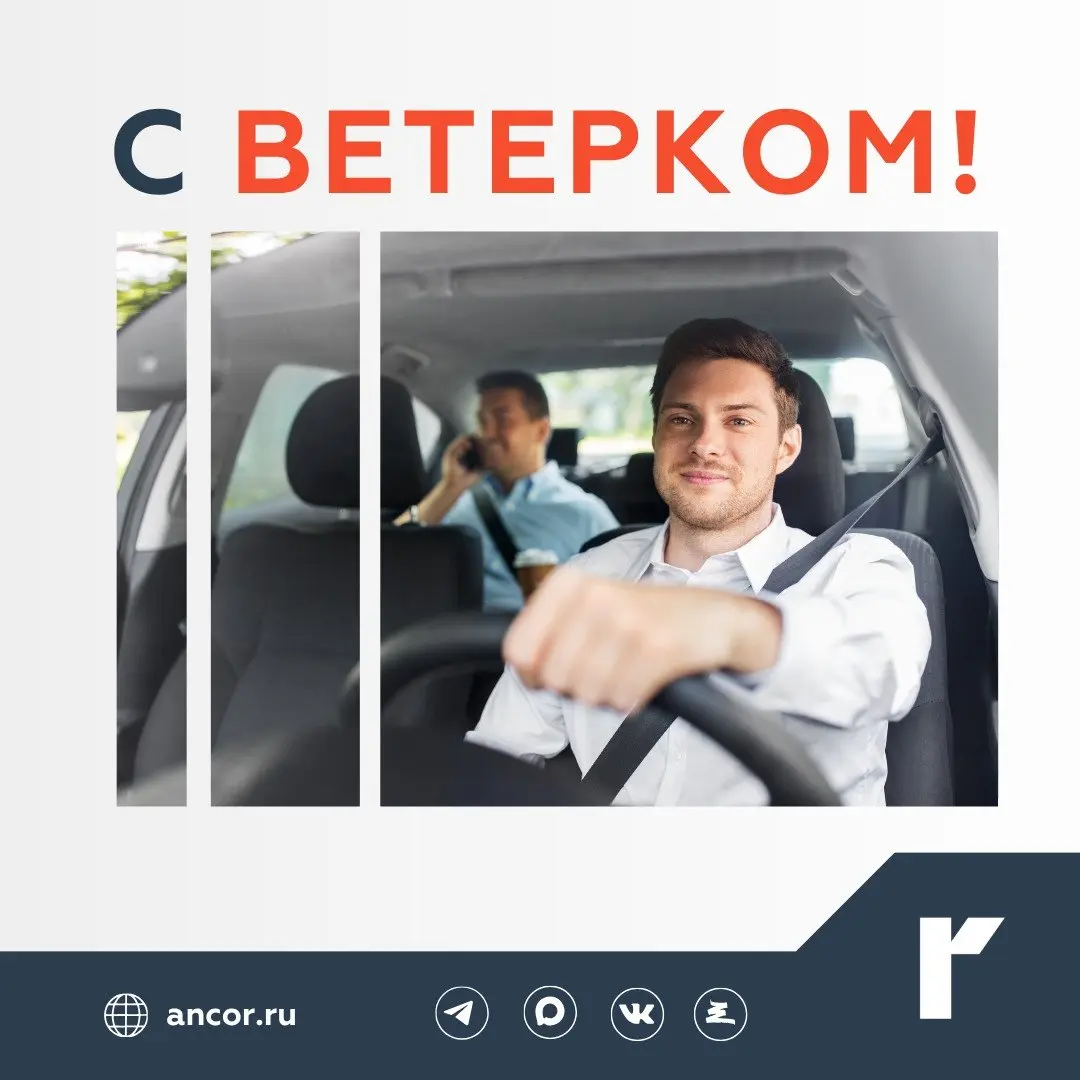 🚗 Сотрудник или сервис: что выбрать?
Рынок сервисов становится все более разнообразным, экономика стимулирует к сдерживанию затратных статей бюджета, бизнес растет, мягко говоря, нелинейно… Гибкие реш... | Сетка — социальная сеть от hh.ru