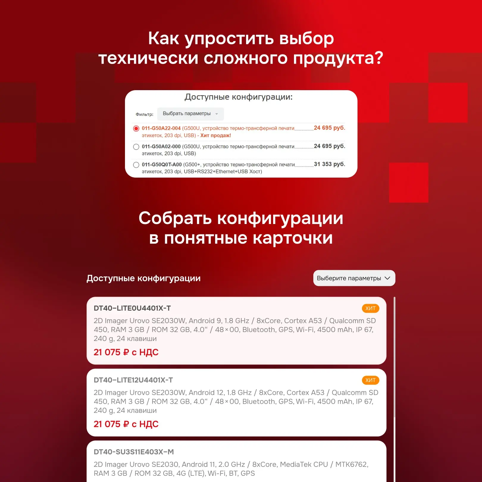 Зачем дизайнеру конкурентный анализ? | Сетка — социальная сеть от hh.ru