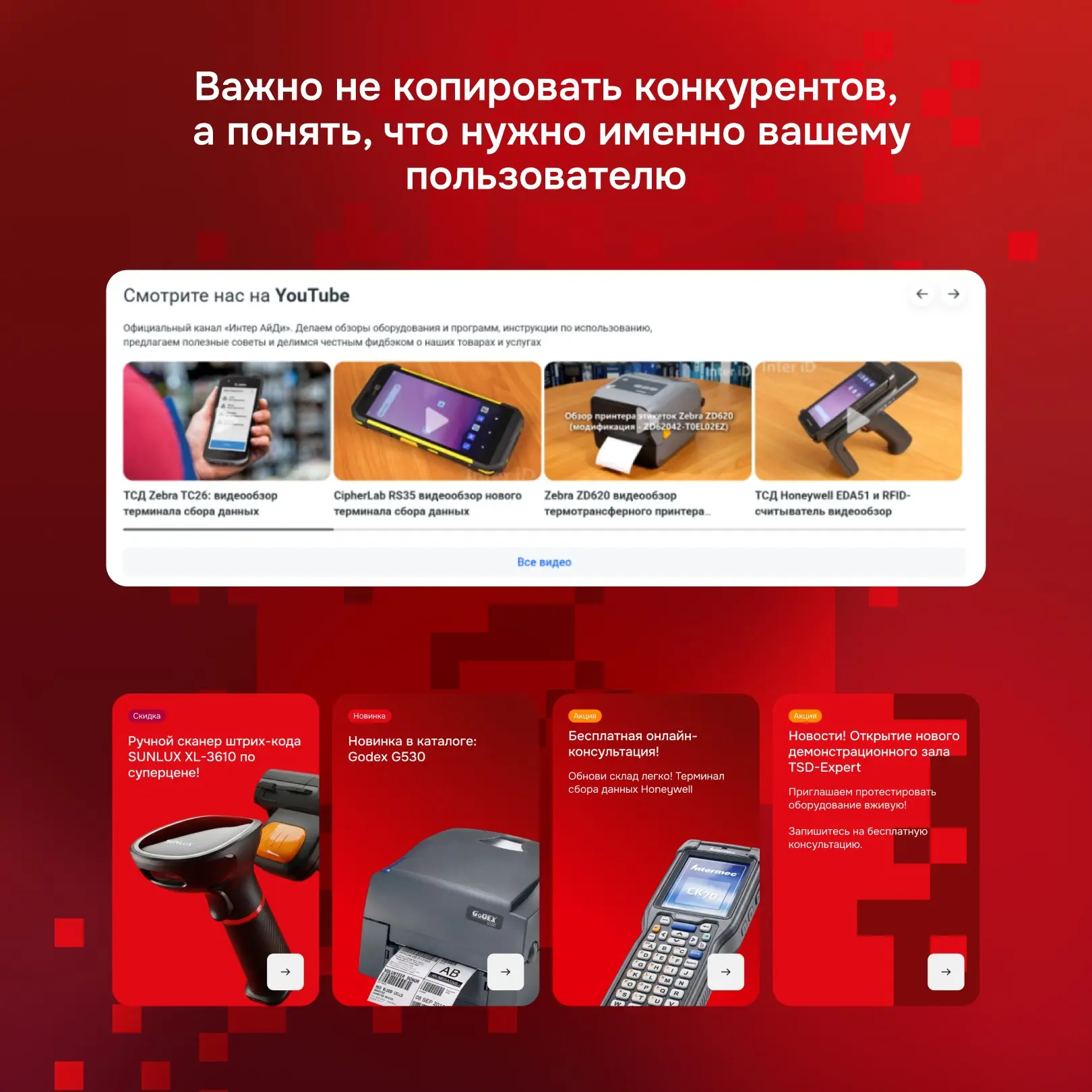 Зачем дизайнеру конкурентный анализ? | Сетка — социальная сеть от hh.ru