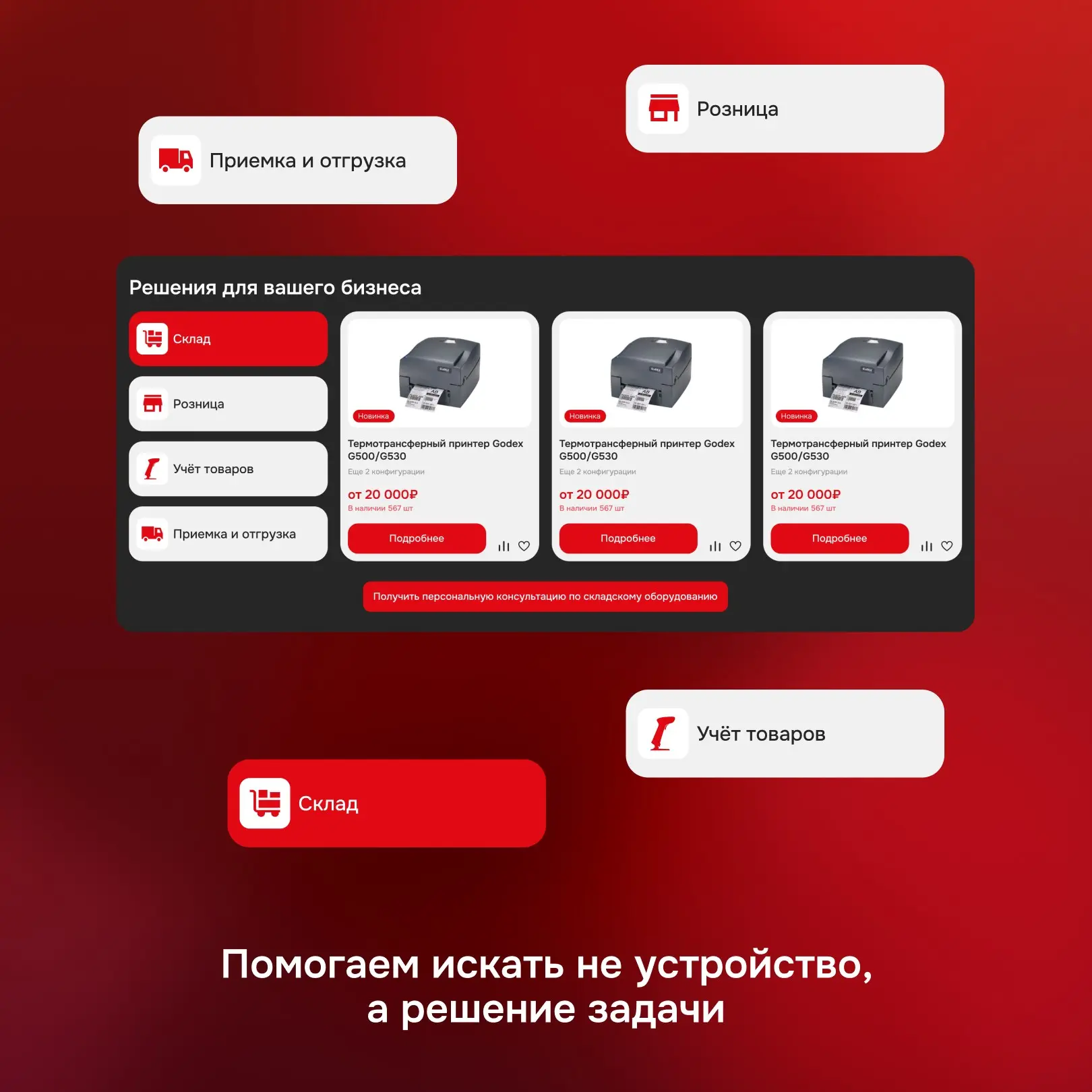 Зачем дизайнеру конкурентный анализ? | Сетка — социальная сеть от hh.ru