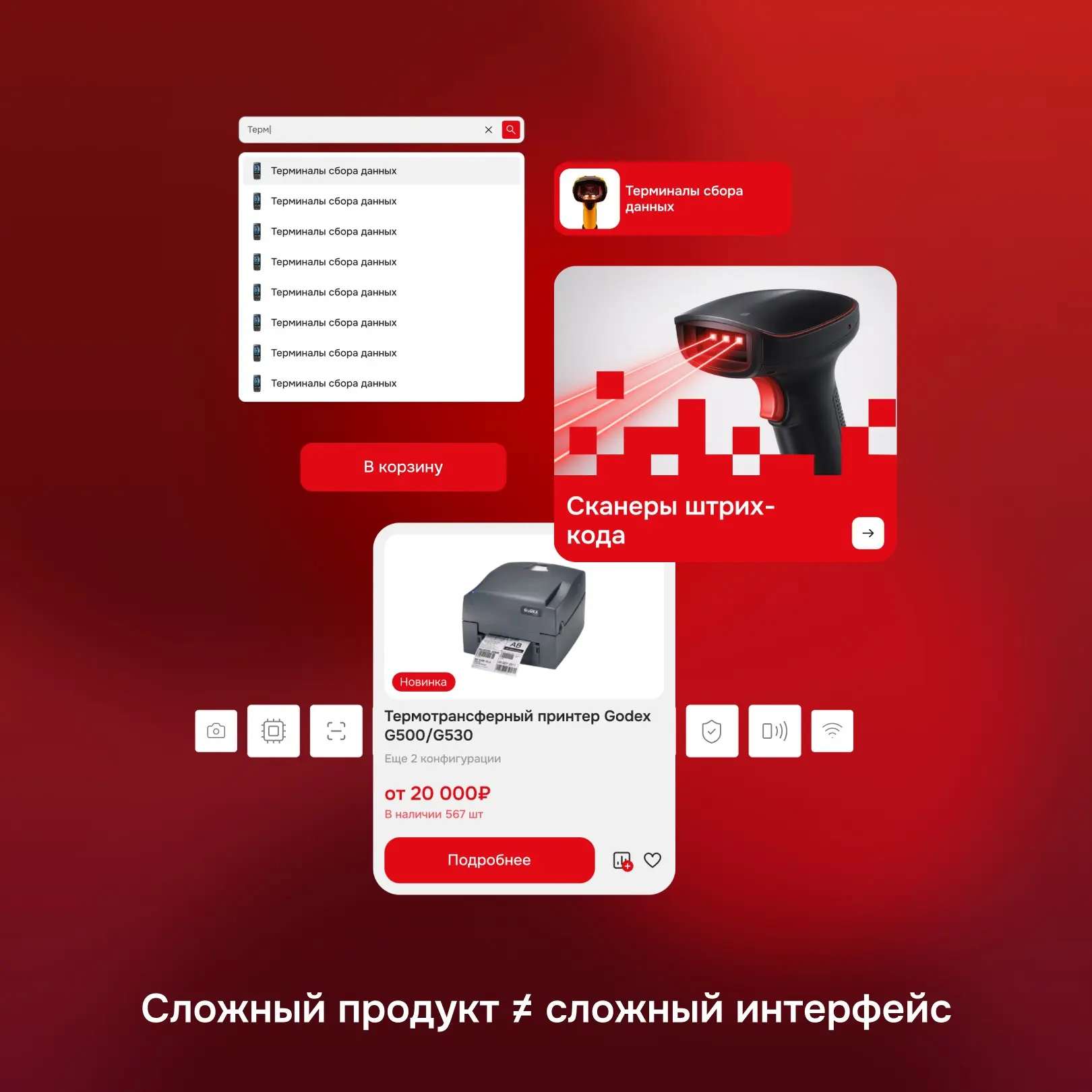 Зачем дизайнеру конкурентный анализ? | Сетка — социальная сеть от hh.ru