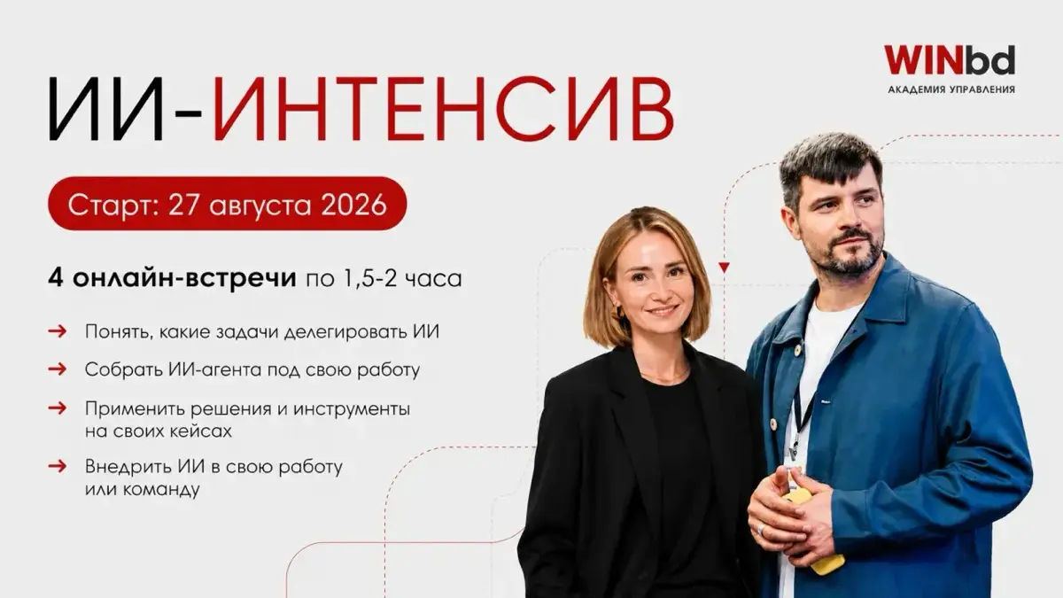 📌 Как заставить ИИ приносить пользу в работе | Сетка — социальная сеть от hh.ru