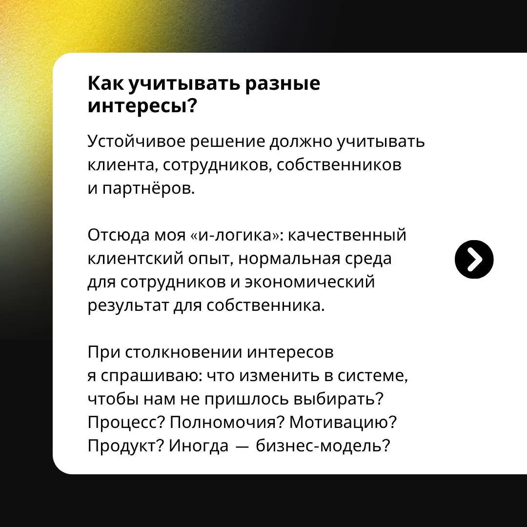 ❤️‍🔥 Продолжаем серию интервью с экспертами профессионального сообщества CX Club и членами жюри CX WORLD AWARDS
В новом выпуске — разговор с Екатериной Иртикеевой, стратегическим советником собственни... | Сетка — социальная сеть от hh.ru