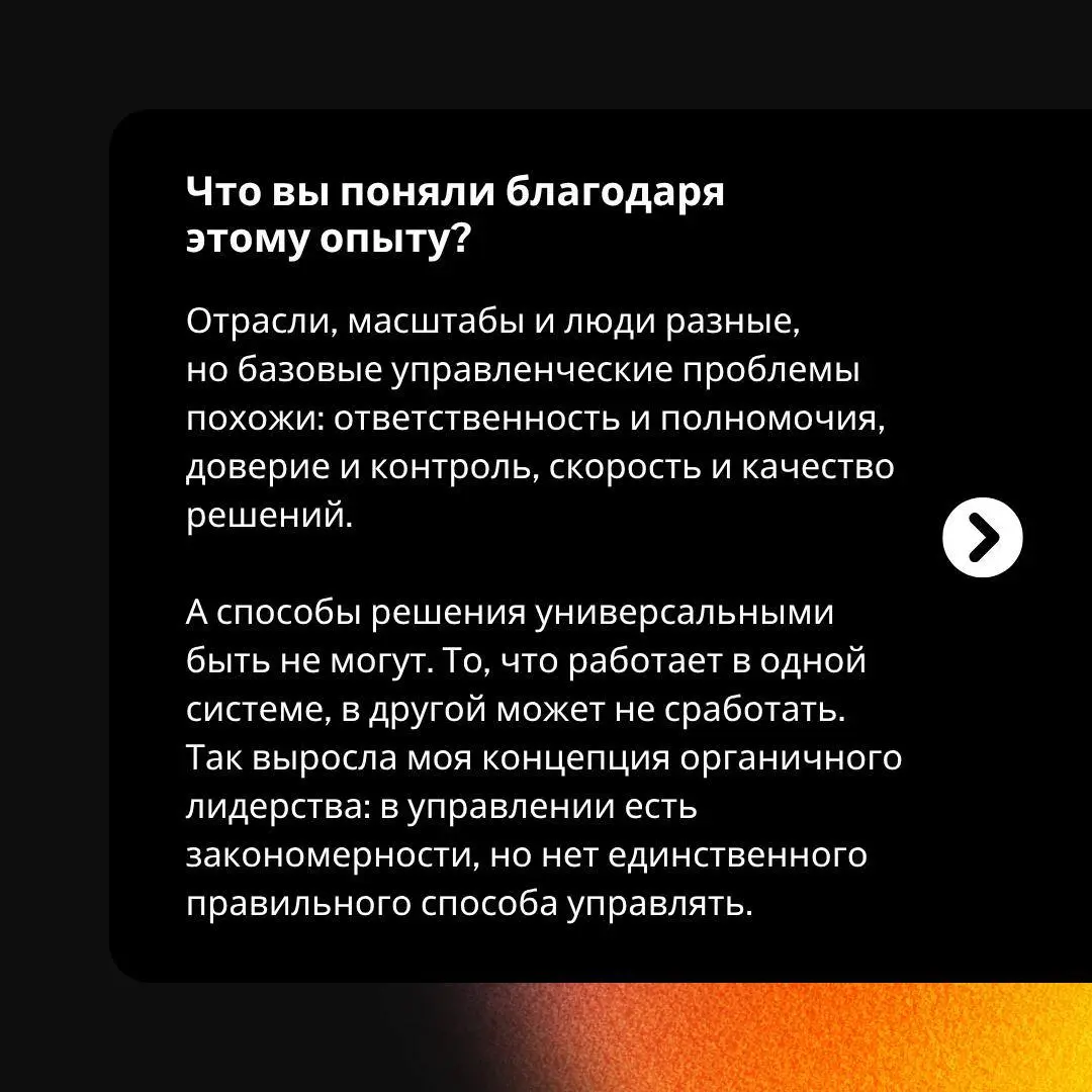 ❤️‍🔥 Продолжаем серию интервью с экспертами профессионального сообщества CX Club и членами жюри CX WORLD AWARDS
В новом выпуске — разговор с Екатериной Иртикеевой, стратегическим советником собственни... | Сетка — социальная сеть от hh.ru