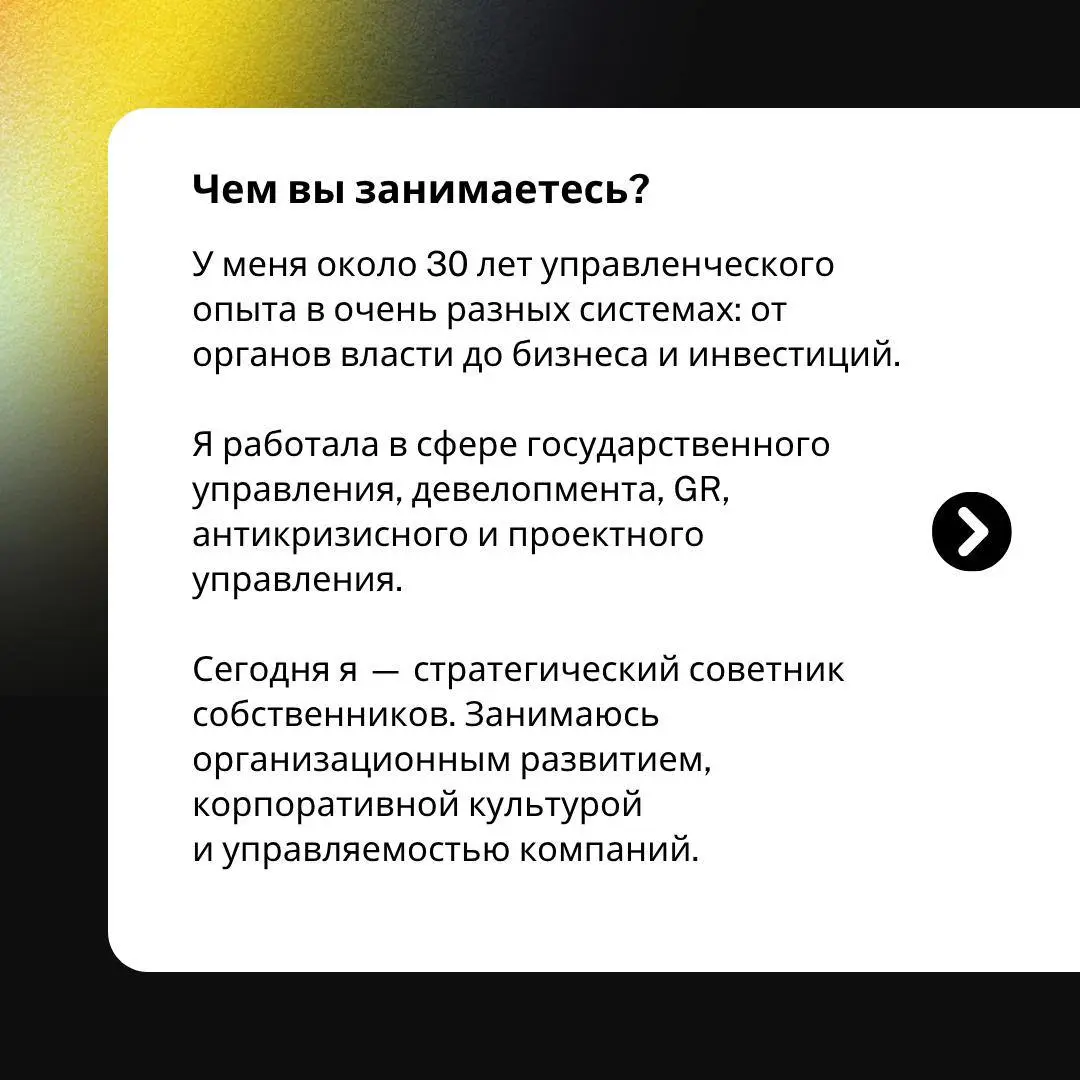 ❤️‍🔥 Продолжаем серию интервью с экспертами профессионального сообщества CX Club и членами жюри CX WORLD AWARDS
В новом выпуске — разговор с Екатериной Иртикеевой, стратегическим советником собственни... | Сетка — социальная сеть от hh.ru