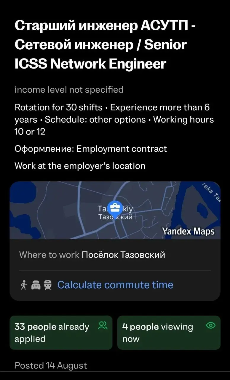 ⚡ ВАКАНСИЯ: Инженер сетей АСУ ТП | СПГ
📍 Место работы: п-ов Гыдан, завод СПГ
🕐 Формат: вахта
💰 Зарплата: не указана
💡 Что это за работа?
Это уже не обычный инженер АСУ ТП | Сетка — социальная сеть от hh.ru