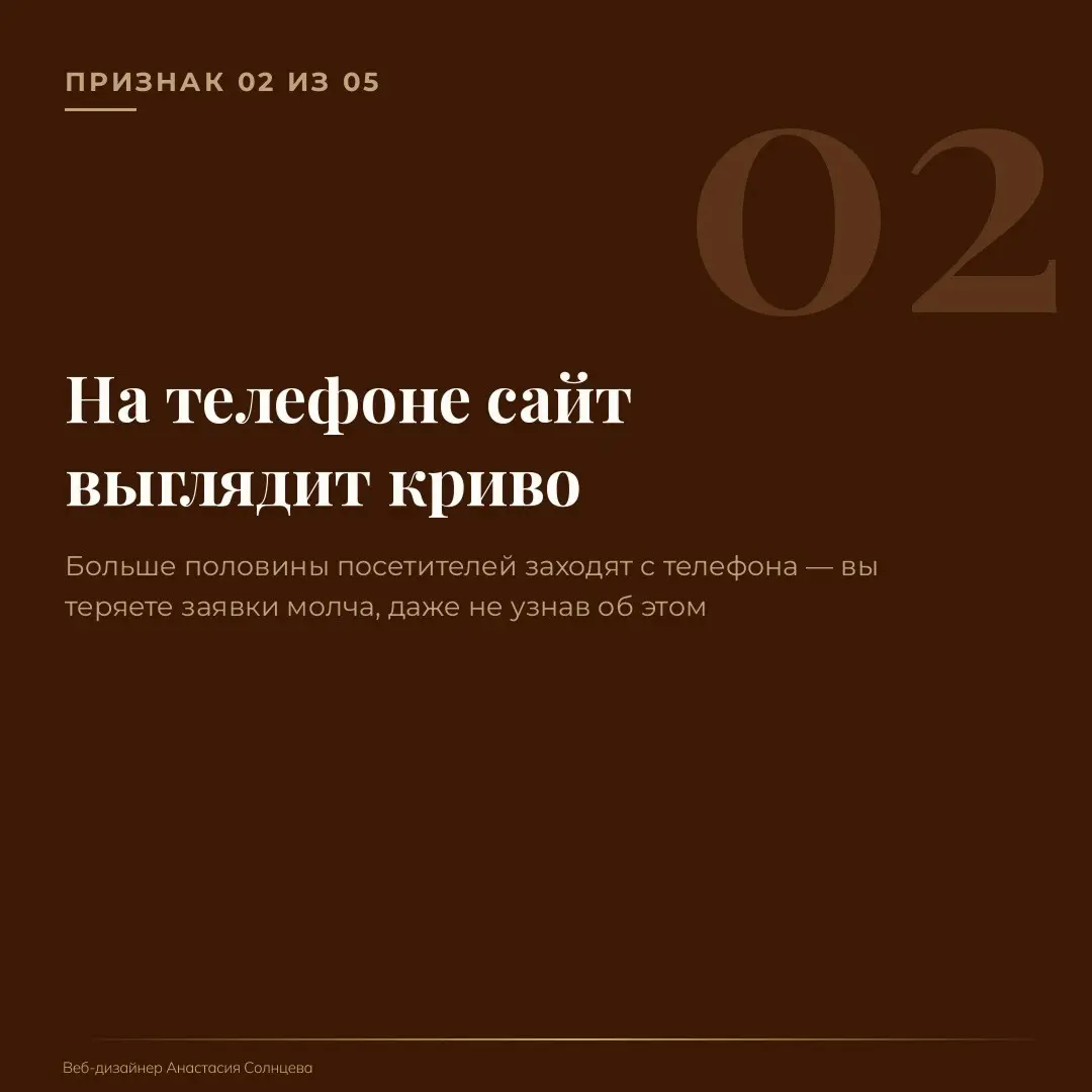 5 ПРИЗНАКОВ, ЧТО ВАШЕМУ САЙТУ ПОРА НА РЕДИЗАЙН | Сетка — социальная сеть от hh.ru