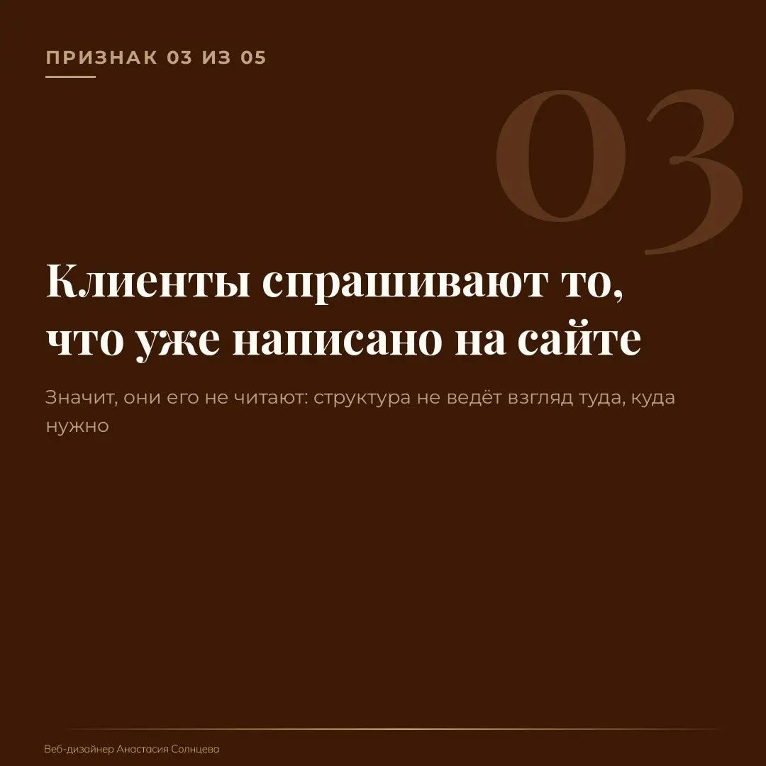 5 ПРИЗНАКОВ, ЧТО ВАШЕМУ САЙТУ ПОРА НА РЕДИЗАЙН | Сетка — социальная сеть от hh.ru