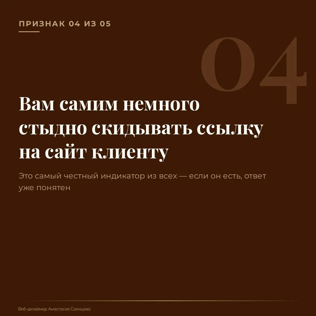 5 ПРИЗНАКОВ, ЧТО ВАШЕМУ САЙТУ ПОРА НА РЕДИЗАЙН | Сетка — социальная сеть от hh.ru