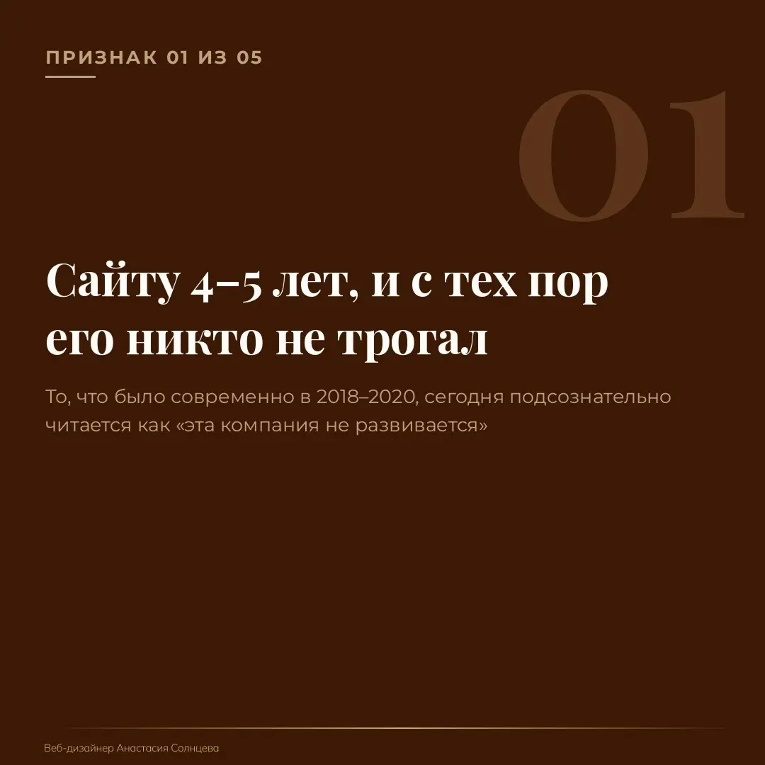 5 ПРИЗНАКОВ, ЧТО ВАШЕМУ САЙТУ ПОРА НА РЕДИЗАЙН | Сетка — социальная сеть от hh.ru