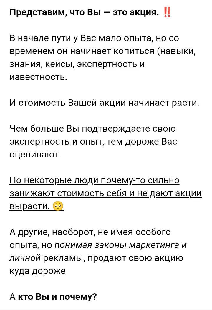 Мой Диалог.
Консультации. Проекты. Партнерства
Идея – Задача – Р
Подберу формат под Ваши цели и сроки.
@club241094445 ВК | Сетка — социальная сеть от hh.ru