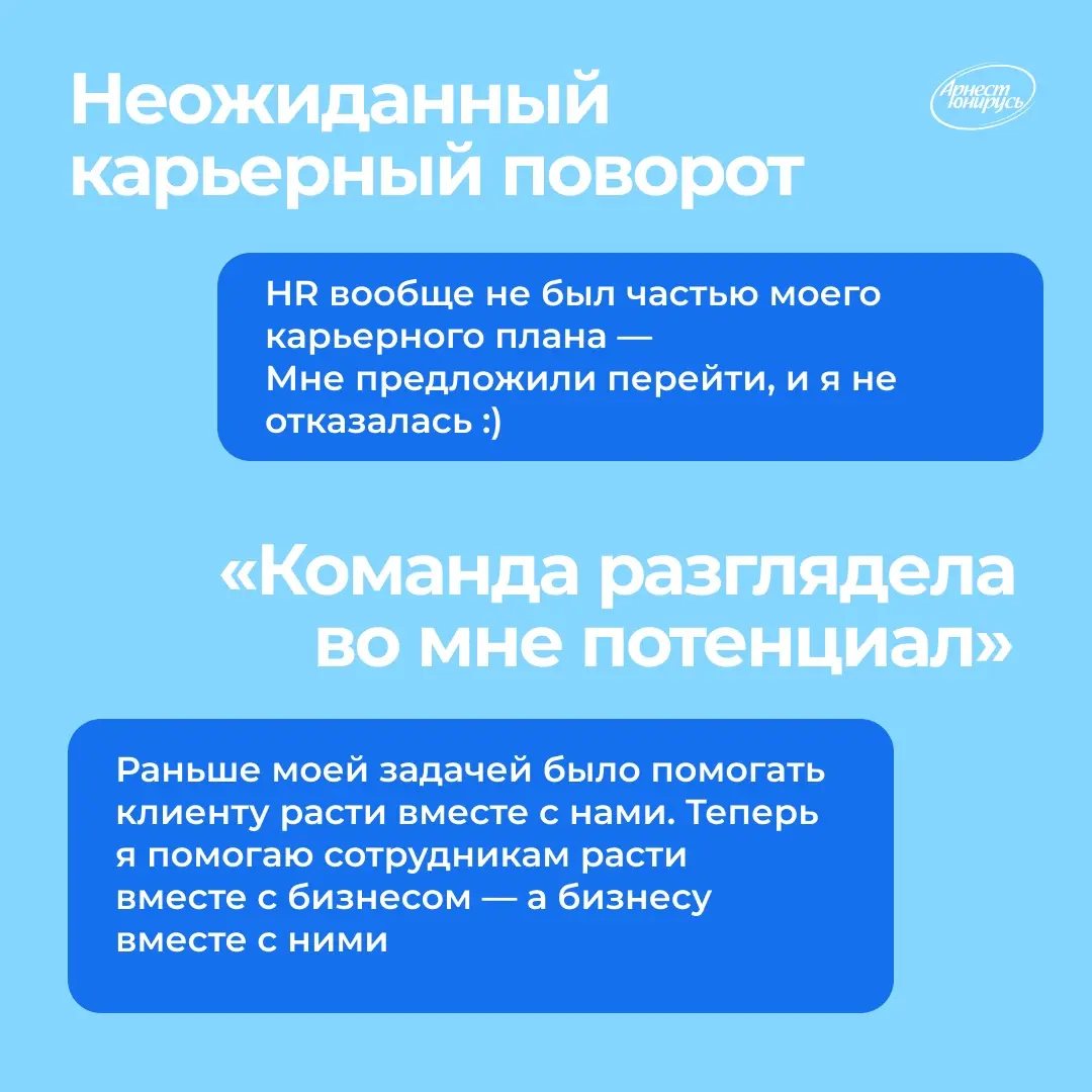 💙 С нами — надолго! | Сетка — социальная сеть от hh.ru