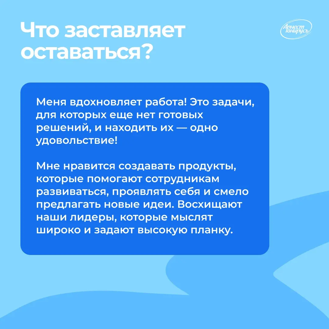 💙 С нами — надолго! | Сетка — социальная сеть от hh.ru