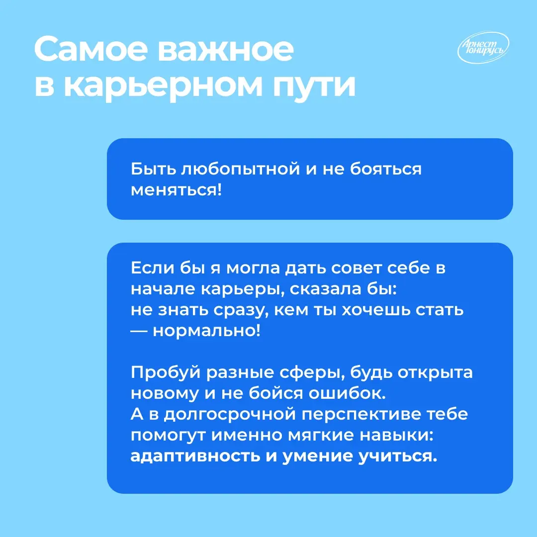 💙 С нами — надолго! | Сетка — социальная сеть от hh.ru