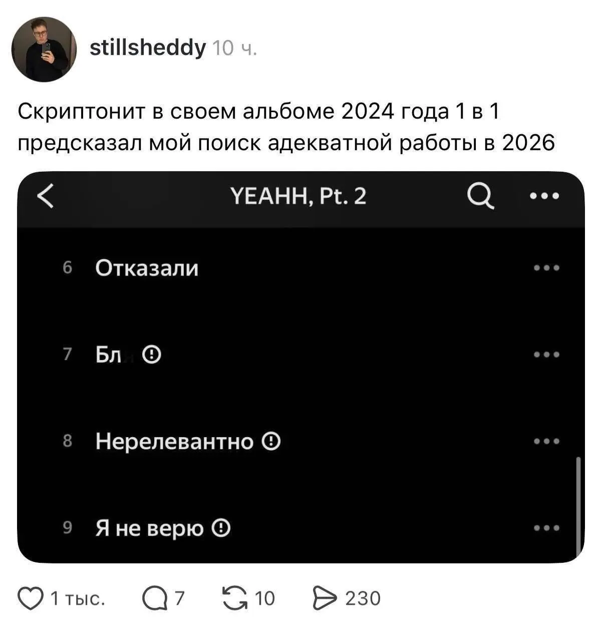 Что подарит нам осень на рынке труда? 🍂
Сентябрь традиционно считается началом высокого сезона в найме. И в этом году работодатели это подтверждают: по исследованию Работа | Сетка — социальная сеть от hh.ru