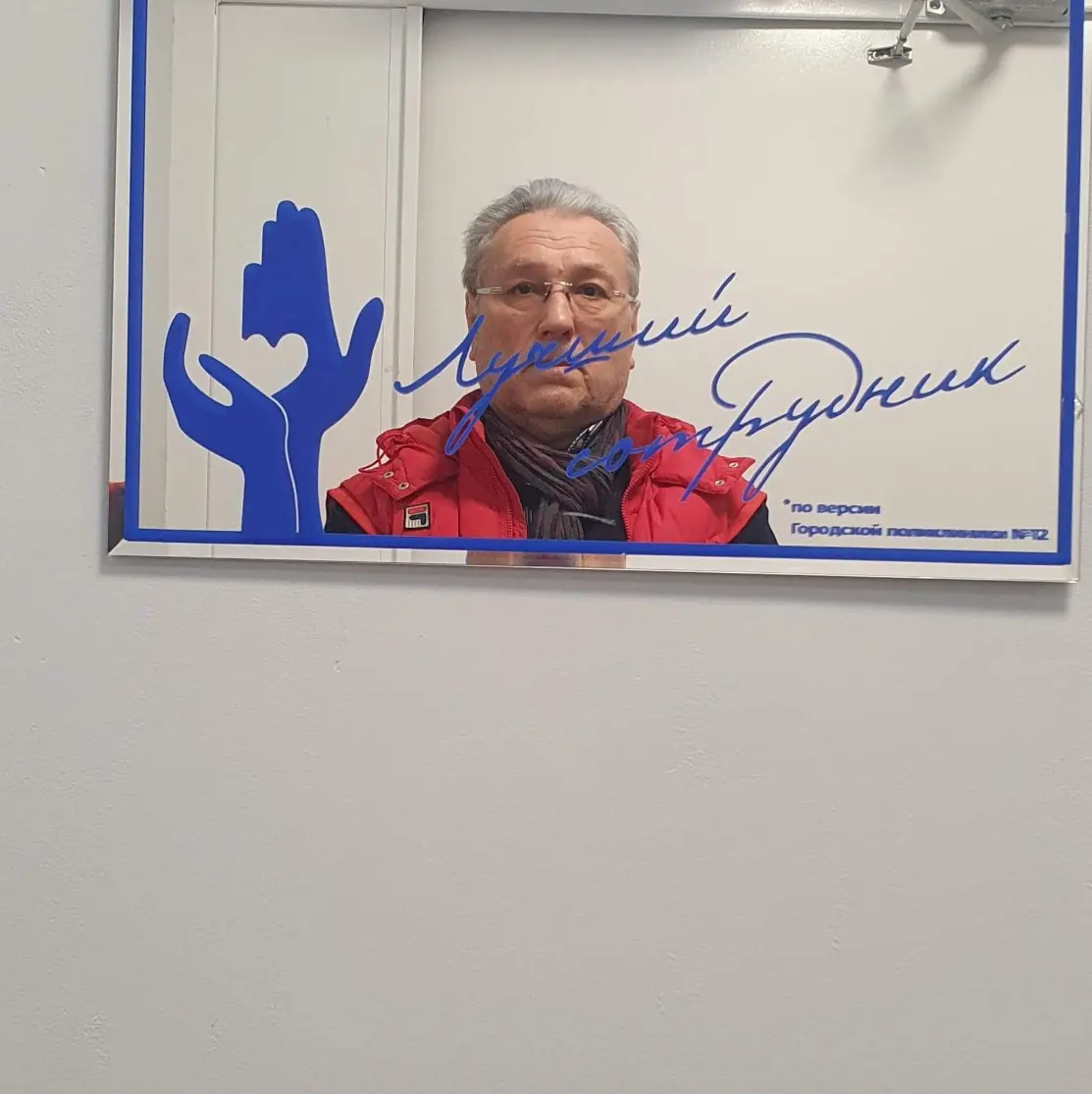 Владимир Колесников