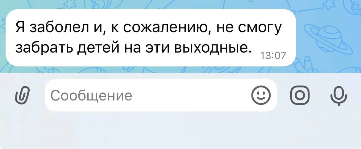 С 16 августа не было ни слышно, ни видно человека
Я с одной стороны рада, что ему настолько похрен, что он может пропадать на 2 недели и вообще не вспоминать о детях, не драконить их, не делать мне мо... | Сетка — социальная сеть от hh.ru