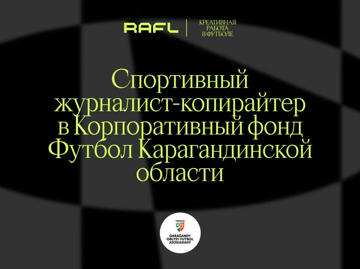 Тимур Турлов в последнее время так активно собирает медиаактивы в Казахстане, что, кажется, главное уже понял: хороший копирайтер пишет текст, а хороший журналист сначала понимает, о чём вообще стоит ... | Сетка — социальная сеть от hh.ru