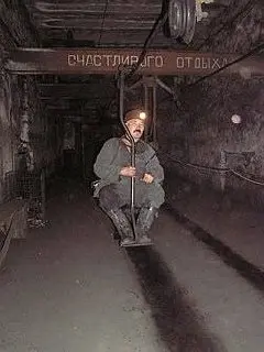На фото — Баба-яга, или канатно-кресельная дорога в шахте. Угадайте, почему ее так называют. 🍎
Если кто не знал, скоро День шахтера — 30 августа.
Где ТРУ, а где шахтеры… Ну не скажите | Сетка — социальная сеть от hh.ru