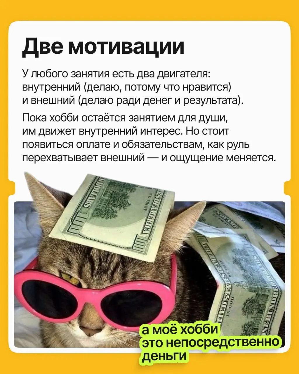Вы обожаете печь, фотографировать или, скажем, писать музыку. Все говорят монетизировать, вы превращаете любимое дело в источник дохода | Сетка — социальная сеть от hh.ru