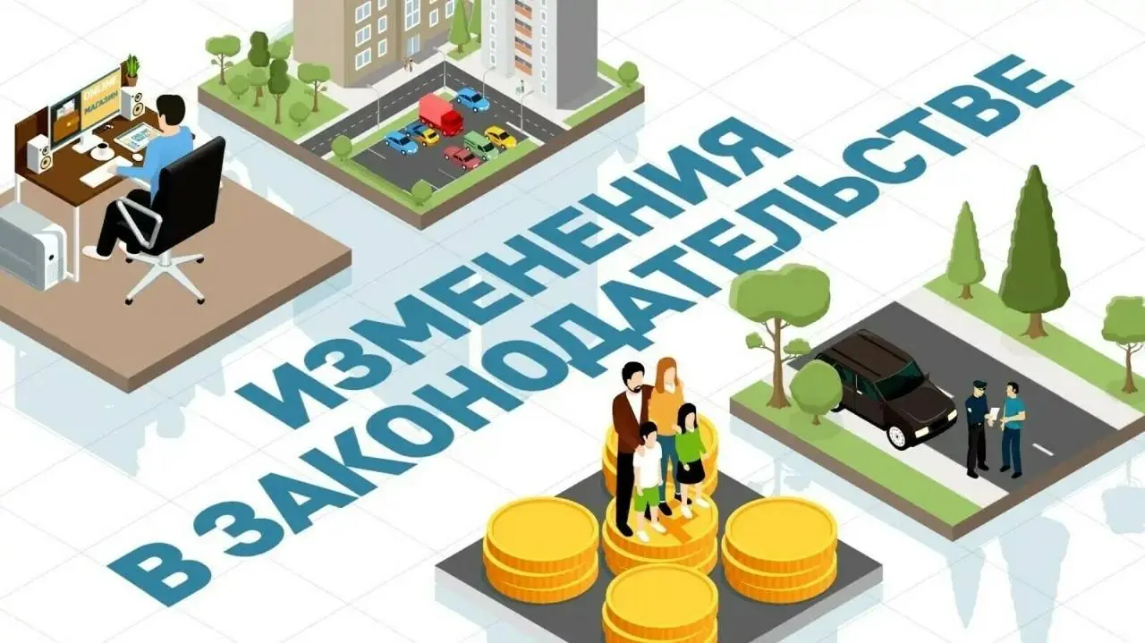 👆 Что изменится для бизнеса с 1 сентября 2026 года
С 1 сентября вступает в силу сразу несколько изменений, которые затронут работодателей, компании и предпринимателей | Сетка — социальная сеть от hh.ru