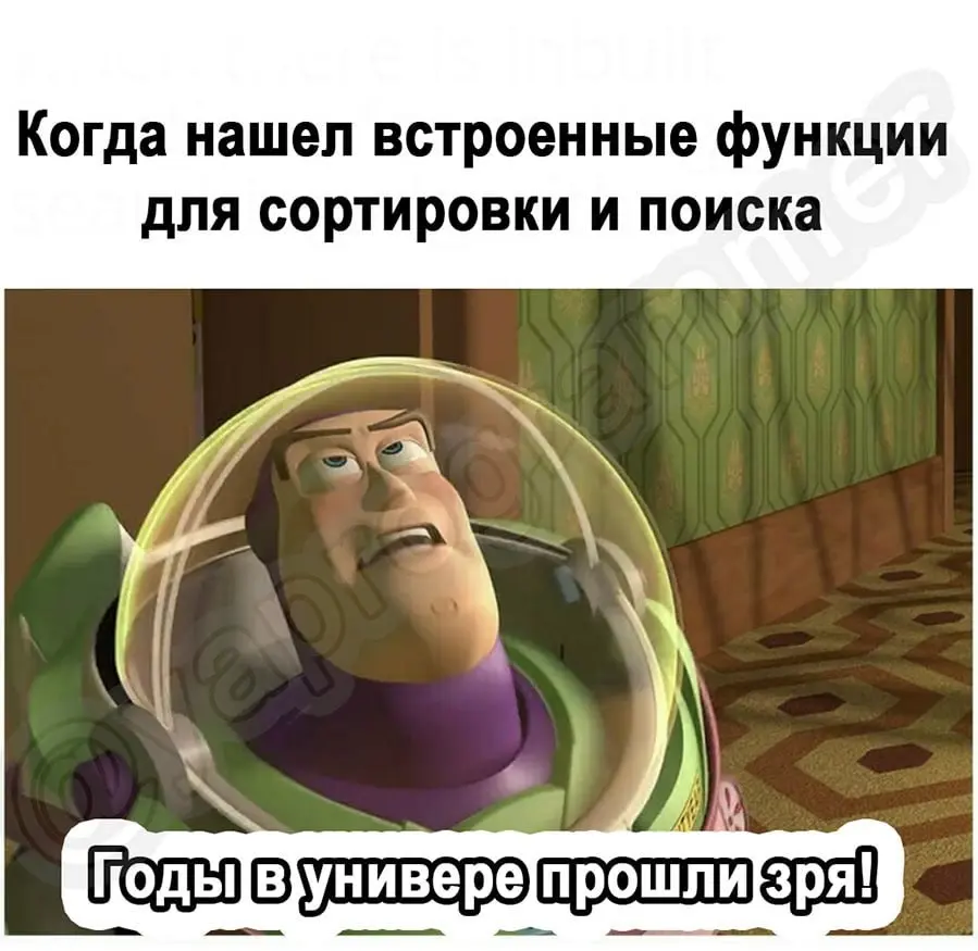 Вместо тысячного созвона — один мем. Подписывайся 🗿 | Сетка — социальная сеть от hh.ru