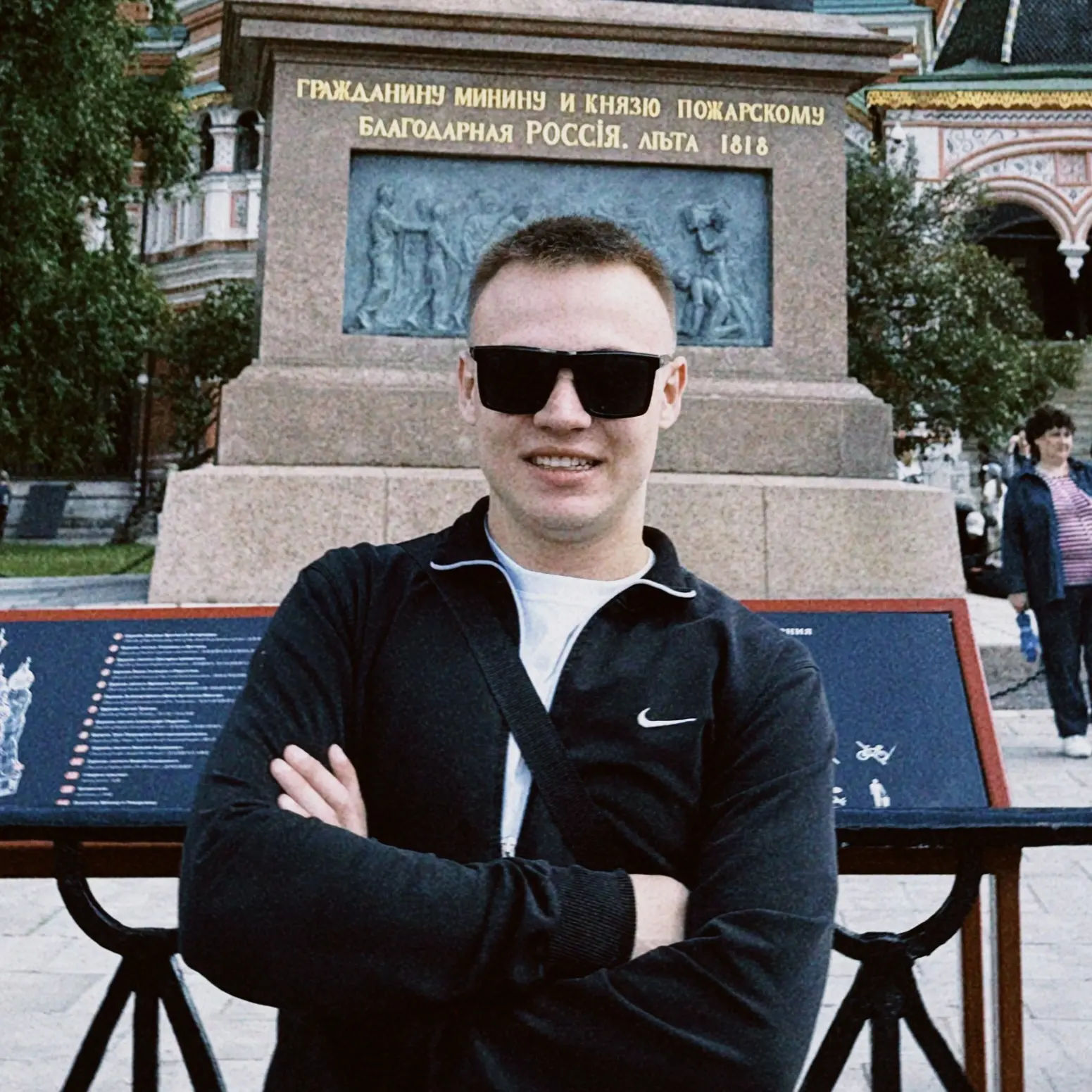 Илья Ландин
