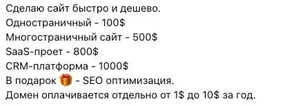 Ну вот, цены на разработку. Впрочем с ИИ уложитесь легко :)
tg / max
В этом посте были ссылки, но мы их удалили по правилам Сетки | Сетка — социальная сеть от hh.ru