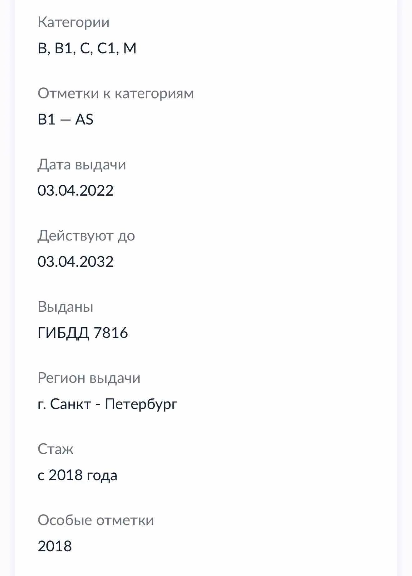 Кирилл Зимин