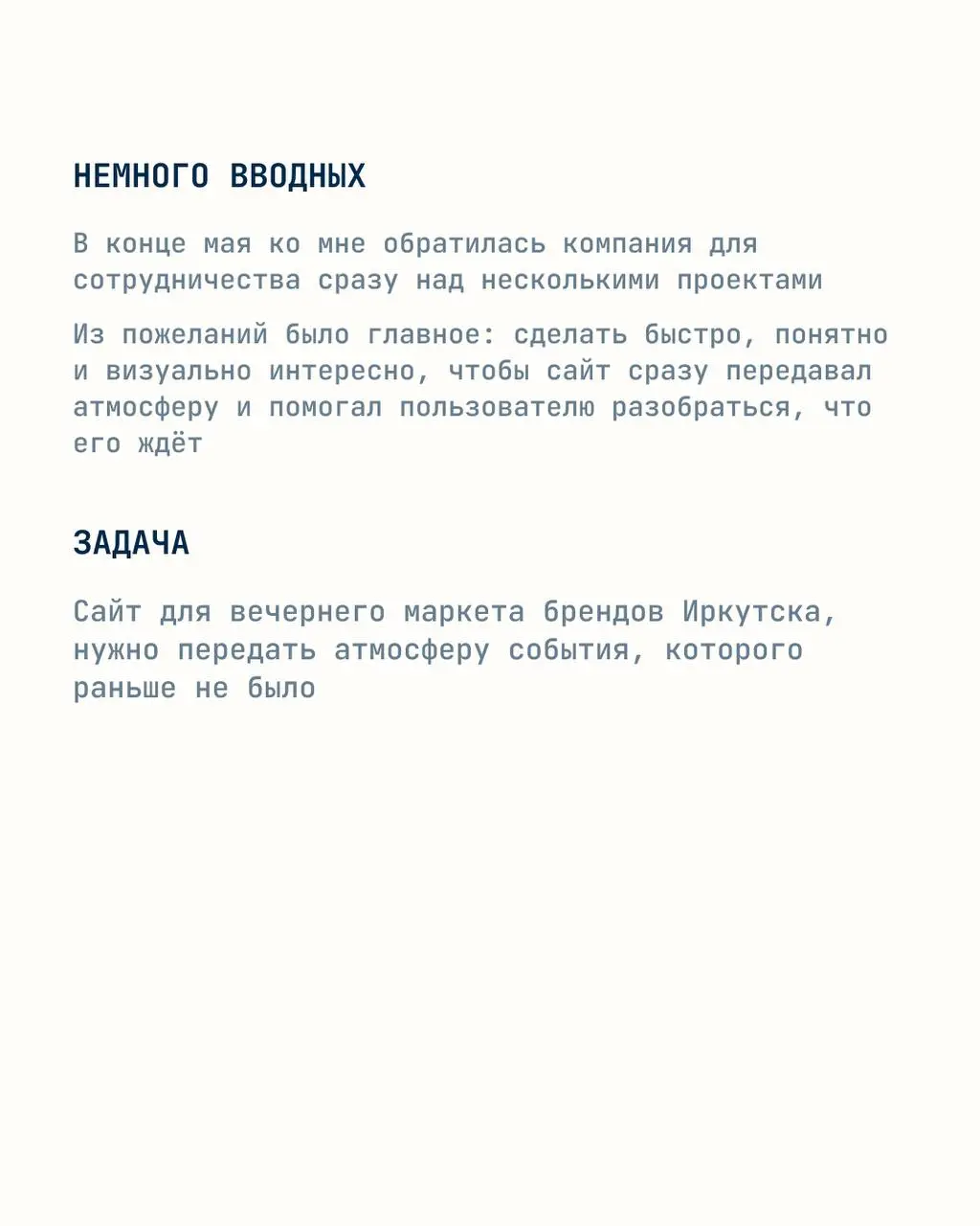 делюсь одним из последних проектов🤍 | Сетка — социальная сеть от hh.ru