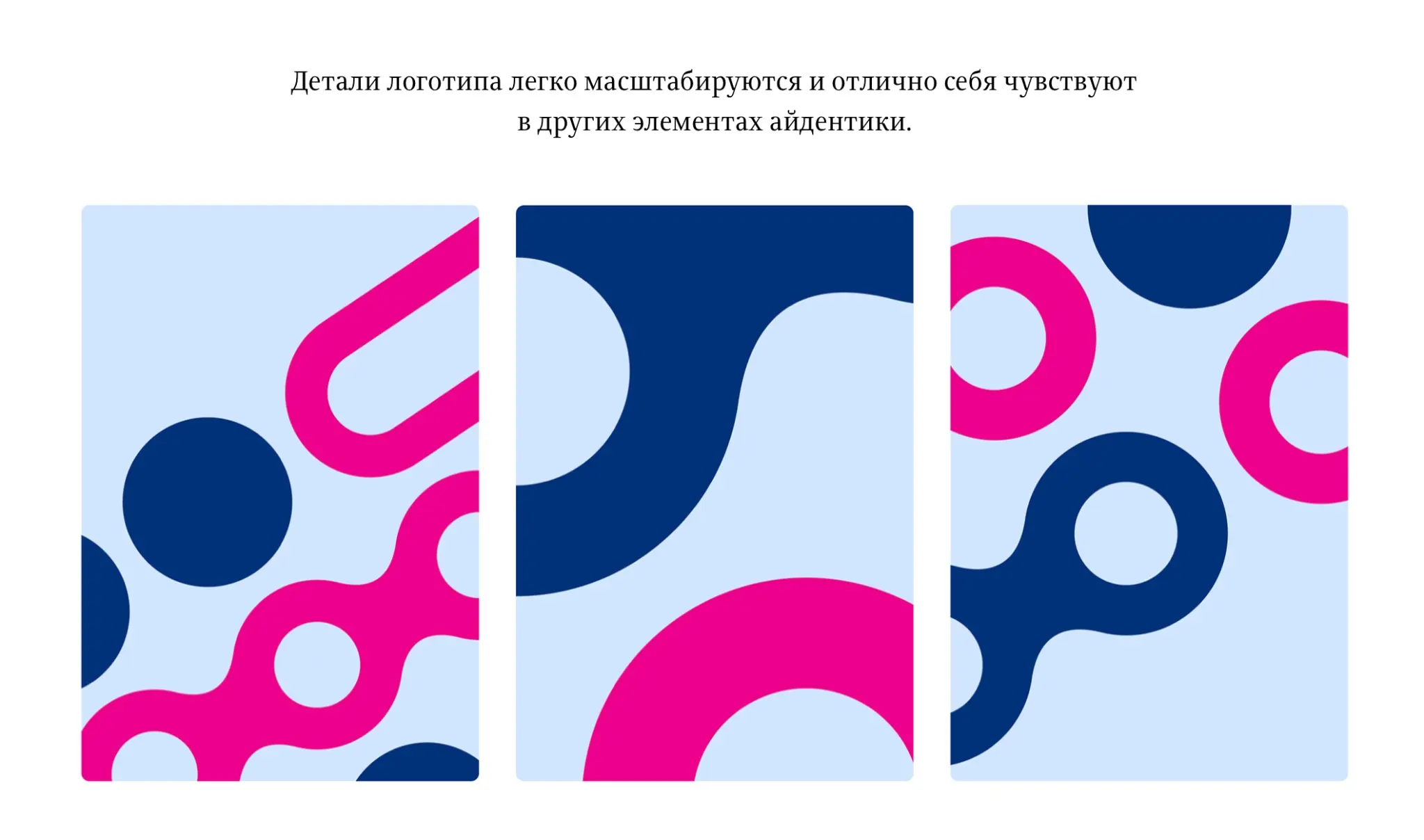 Нейминг и айдентика бренда «АтомМедТех» | Сетка — социальная сеть от hh.ru