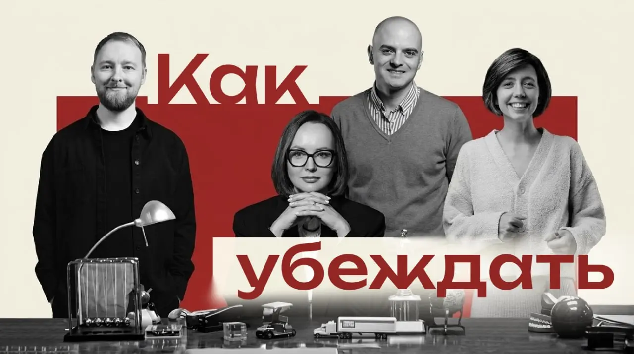 🔥 Андрей Шапран проделал большую работу и задал много разных вопросов преподавателю актерского мастерства из ГИТИСа, эксперту по голосу из школы музыки «Марс» и коммерческому директору «Кибердома»
Под... | Сетка — социальная сеть от hh.ru